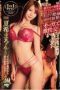 I-Spent-An-Entire-Day-Having-Furious-Orgasmic-Sex-2019-152x228-1