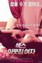 Sex-Lady-Next-Door-2018-152x228-1